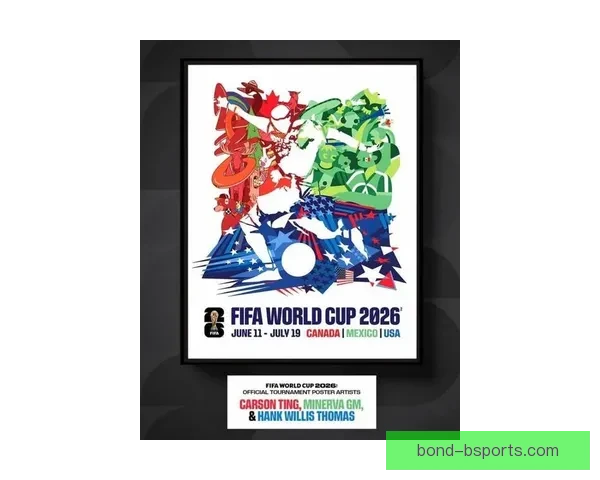 2026年世界杯决赛纽约盛大举办，全球足球盛宴引发万众瞩目