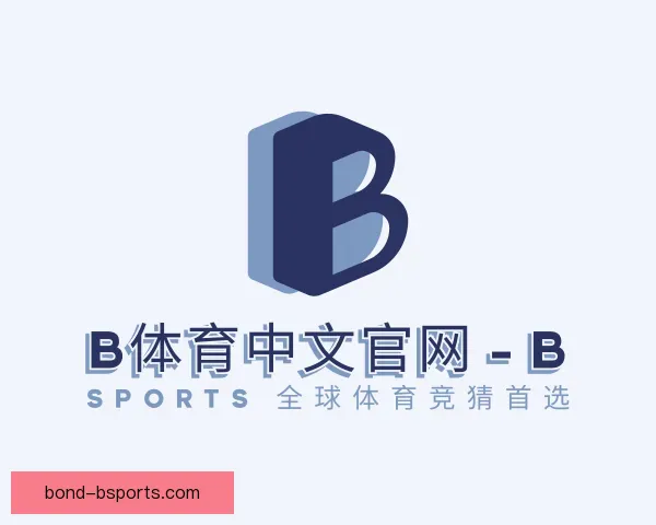 了解B体育